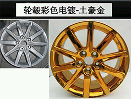 成都輪轂修復(fù)，成都達(dá)仁輪轂修復(fù)