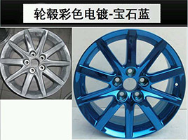 成都輪轂修復(fù)，成都達(dá)仁輪轂修復(fù)