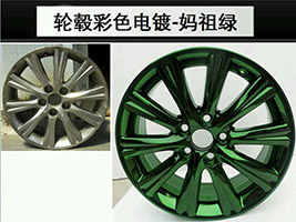 成都輪轂修復(fù)，成都達(dá)仁輪轂修復(fù)