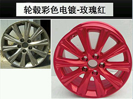 成都輪轂修復(fù)，成都達(dá)仁輪轂修復(fù)