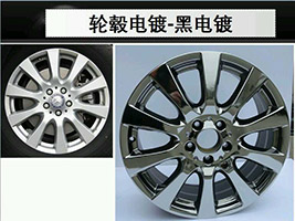 成都輪轂修復(fù)，成都達(dá)仁輪轂修復(fù)