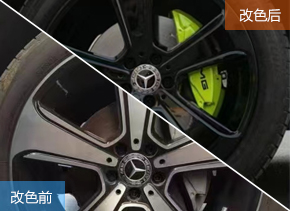 成都輪轂修復(fù)，成都達(dá)仁輪轂修復(fù)
