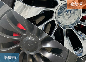 成都輪轂修復(fù)，成都達(dá)仁輪轂修復(fù)