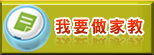 成都輪轂修復(fù)，成都達(dá)仁輪轂修復(fù)